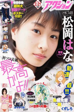 大人物免费观看完整版